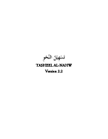 2016 tasheel-alnahw-ver-2-2 (1).pdf